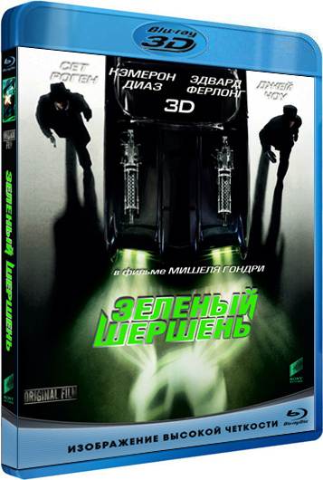 обложка Зелёный Шершень (Blu-Ray 3D) Скачать торрент
