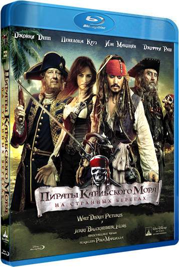 обложка Пираты Карибского моря: На странных берегах (Blu-Ray 3D) Скачать торрент