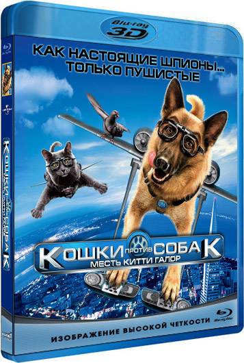 обложка Кошки против собак: Месть Китти Галор (Blu-Ray 3D) Скачать торрент