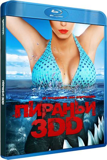 обложка Пираньи 3DD (Blu-Ray 3D) Скачать торрент